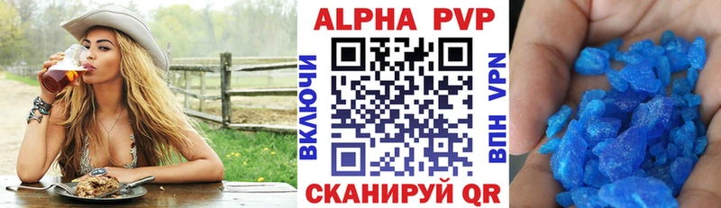 Купить закладку Каннабис  A PVP  АМФ  Меф  ГАШИШ  Бежецк