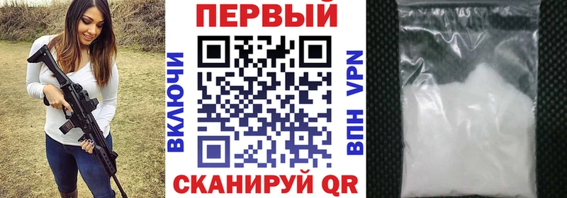 АМФЕТАМИН 97%  Купить  Бежецк 