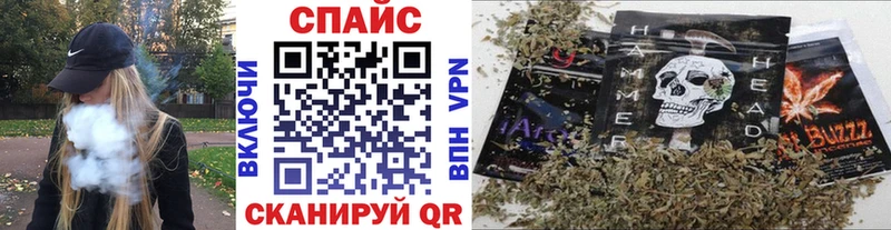 Бутират Butirat  Купить закладки  Бежецк 