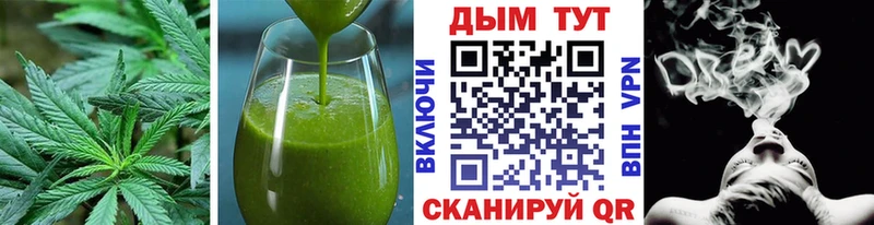 Еда ТГК конопля  Купить  Бежецк 