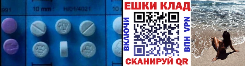 Купить  Бежецк  Ecstasy MDMA 