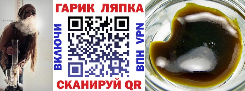 Купить  Бежецк  ГАШ гашик 