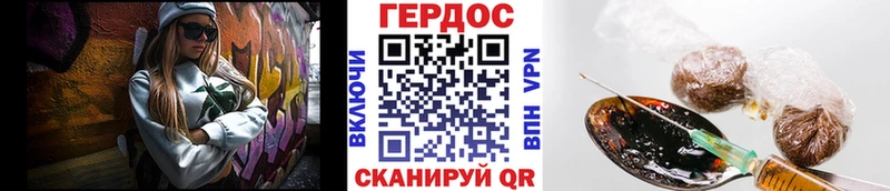 Героин афганец Бежецк