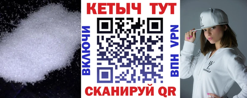 Купить где  Бежецк  Кетамин VHQ 
