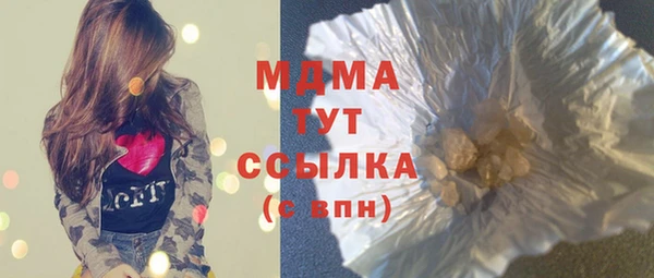 прущие грибы Краснотурьинск
