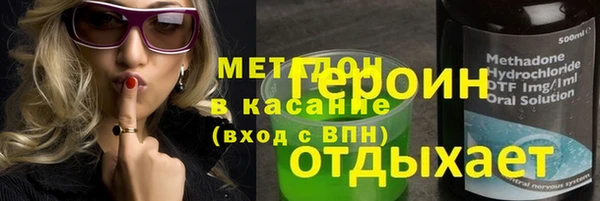 альфа пвп VHQ Красноперекопск