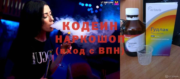 альфа пвп VHQ Красноперекопск