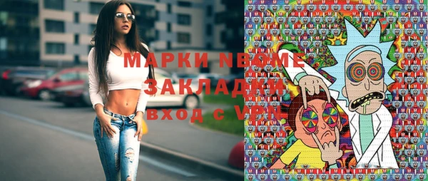 кокаин Костерёво