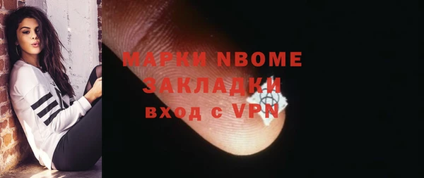 кокаин Костерёво