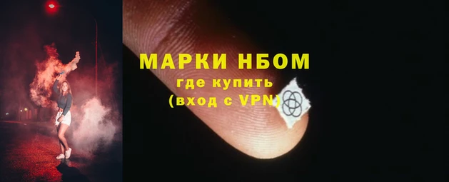 кокаин Костерёво