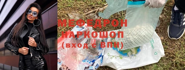 альфа пвп VHQ Красноперекопск