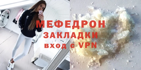 кокаин Костерёво