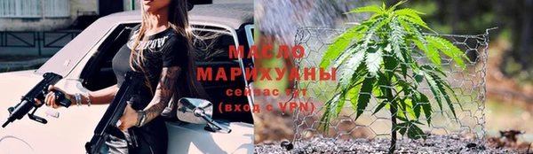альфа пвп VHQ Красноперекопск