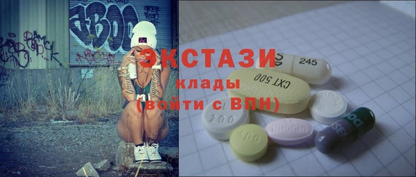 кокаин Костерёво