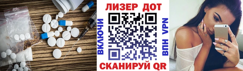 Купить  Бежецк  Лсд 25 экстази кислота 