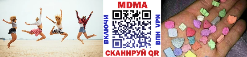 Купить закладки  Бежецк  MDMA VHQ 