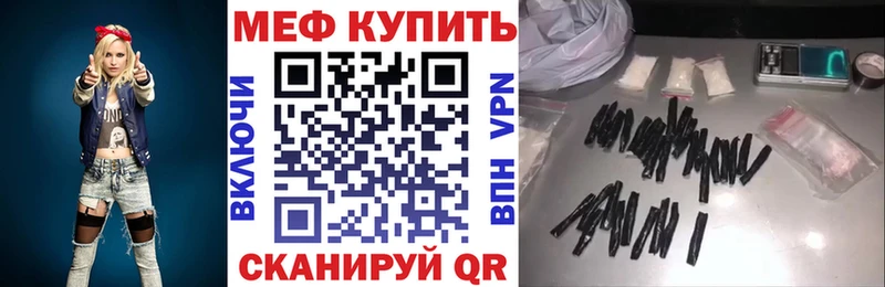 МЕФ мука Бежецк