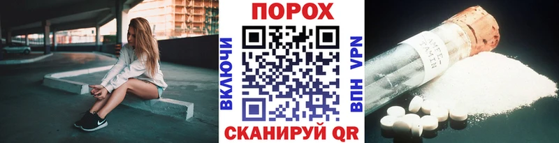 Купить где  Бежецк  Первитин кристалл 