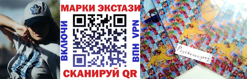 Наркотические марки 1,8мг  Купить закладки  Бежецк 
