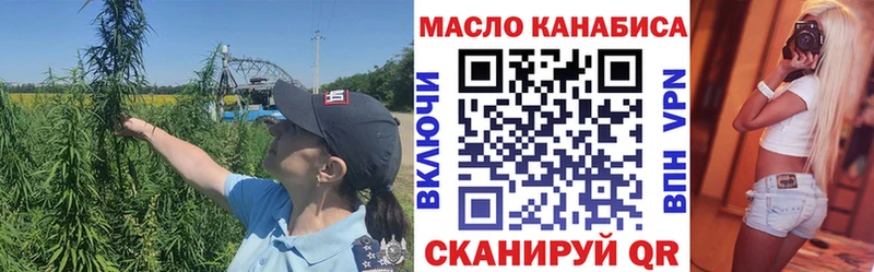 Купить закладки  Бежецк  Дистиллят ТГК Wax 